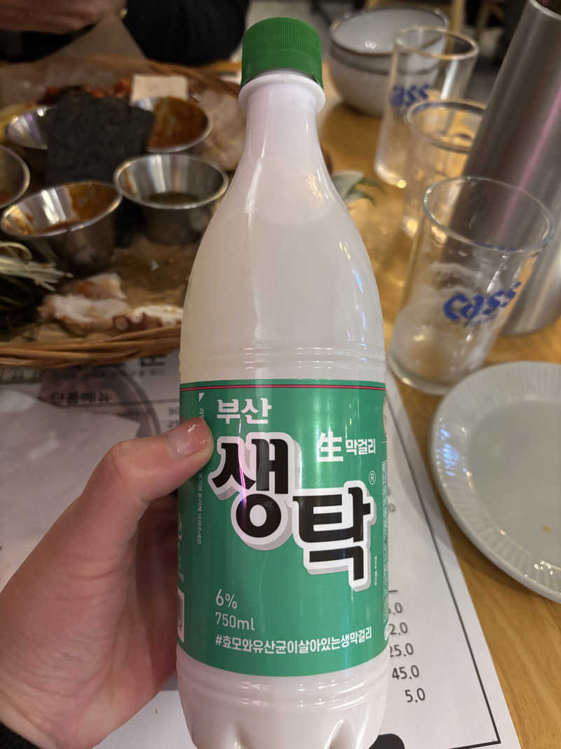 あやまとさんの新世界スパランドのサ活写真