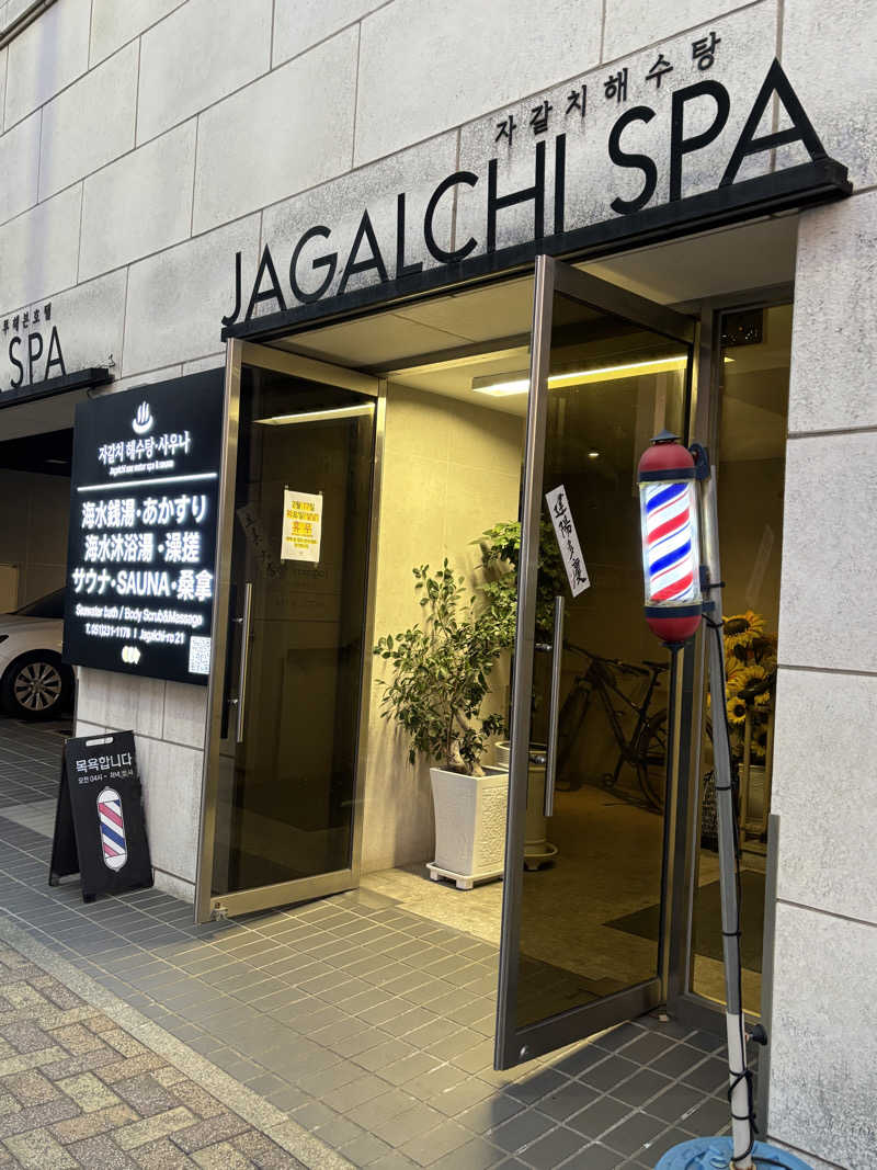 あやまとさんのJhagalchhi saunaのサ活写真