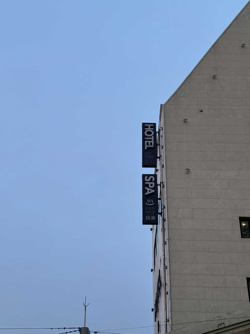 あやまとさんのJhagalchhi saunaのサ活写真