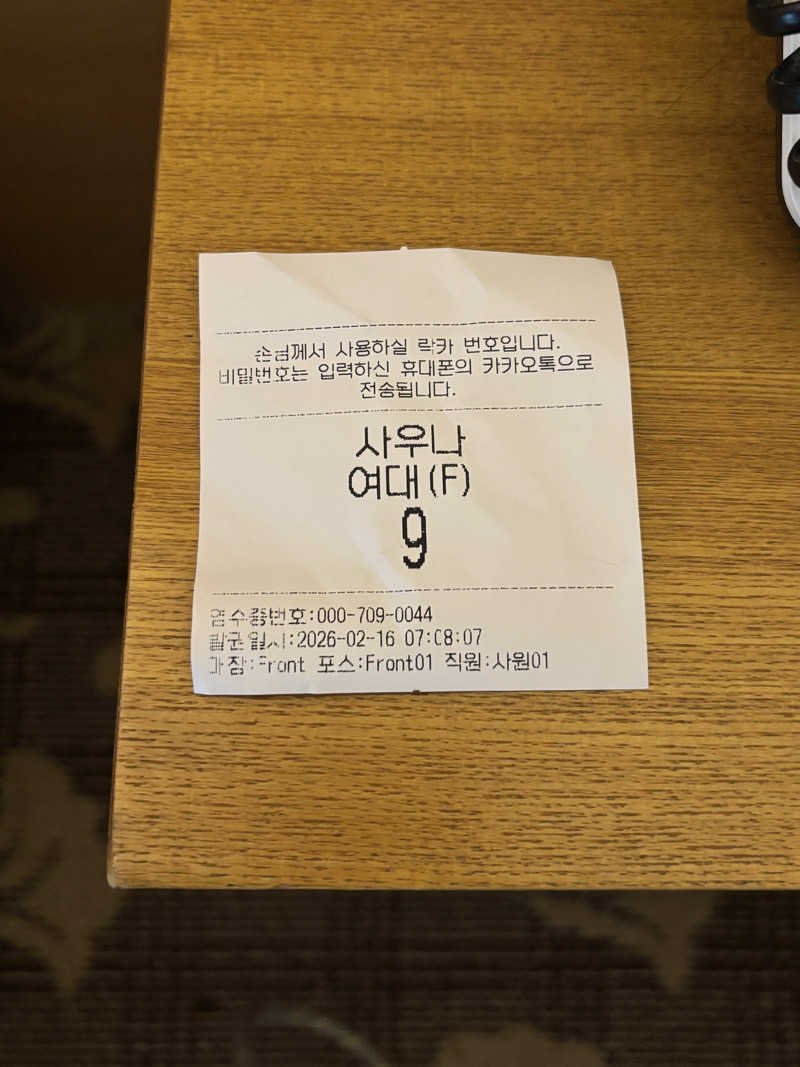 あやまとさんのJhagalchhi saunaのサ活写真