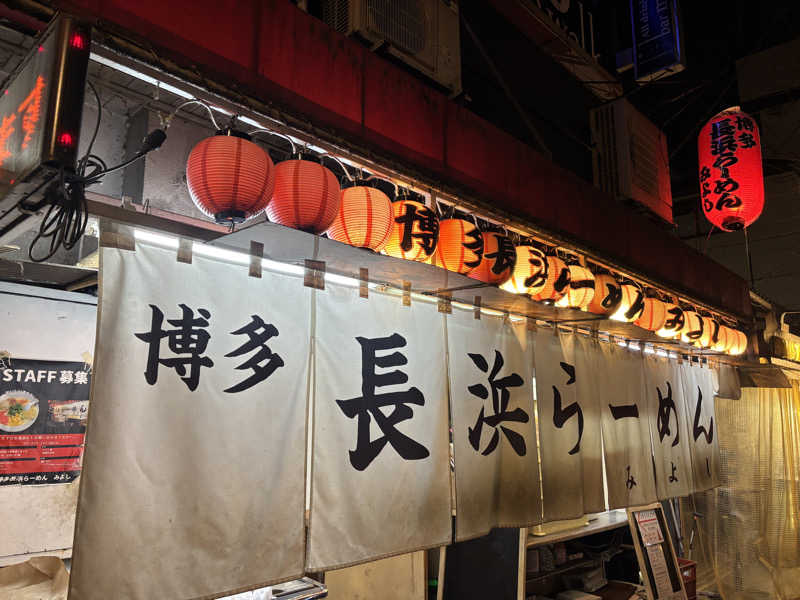 あやまとさんの京都 玉の湯のサ活写真