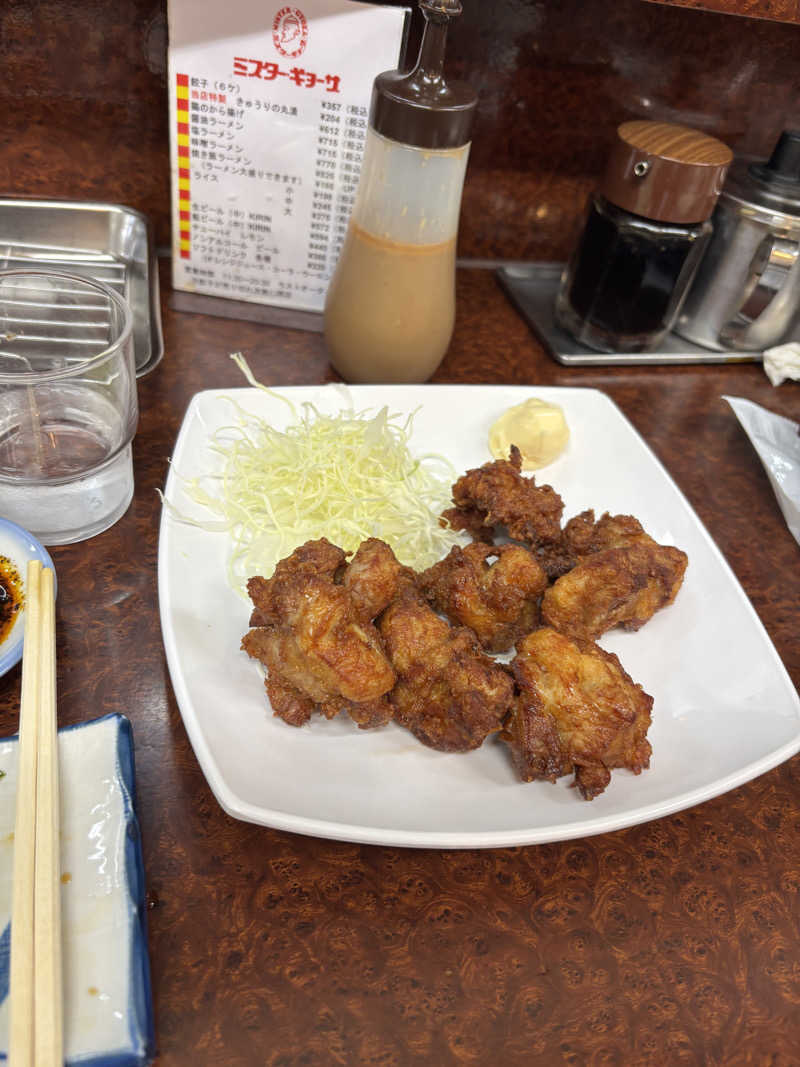 あやまとさんの山城温泉のサ活写真