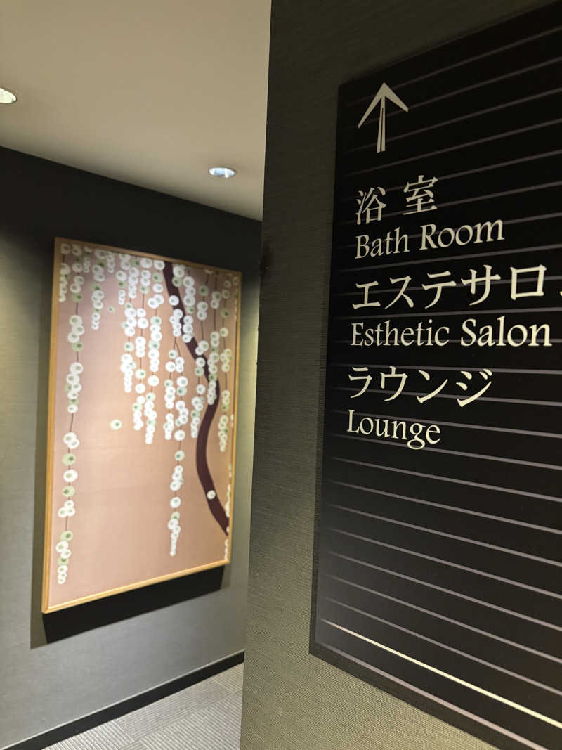 あやまとさんのホテルモントレ京都 スパ トリニテのサ活写真