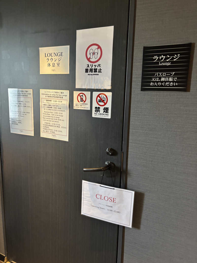 あやまとさんのホテルモントレ京都 スパ トリニテのサ活写真