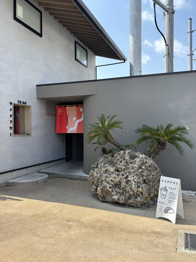 あやまとさんのsauna kolme kylä (サウナ コルメ キュラ)のサ活写真