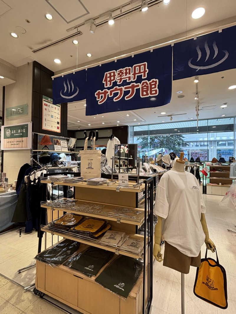 あやまとさんのsauna kolme kylä (サウナ コルメ キュラ)のサ活写真