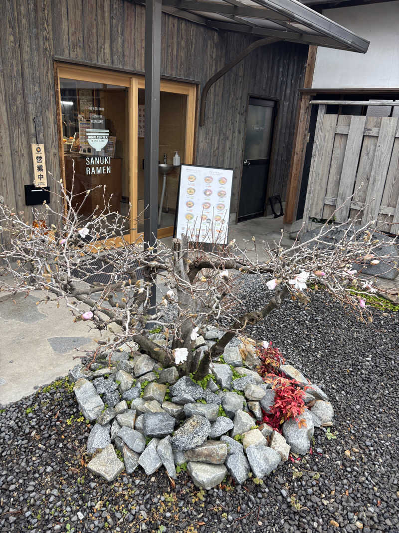 あやまとさんの丸亀ぽかぽか温泉のサ活写真