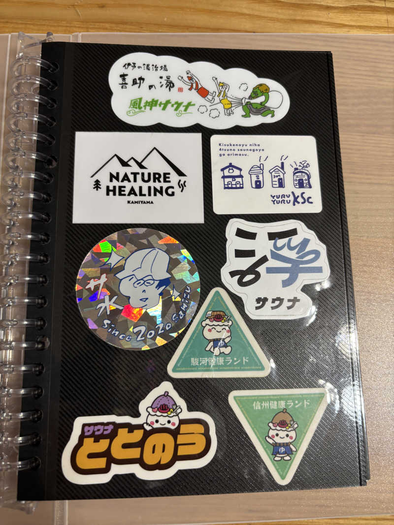 あやまとさんの丸亀ぽかぽか温泉のサ活写真