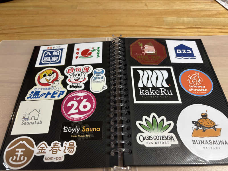 あやまとさんの丸亀ぽかぽか温泉のサ活写真