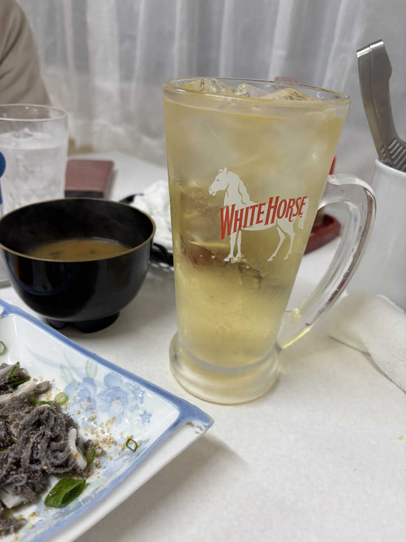 あやまとさんの癒しの里 さらい 湯の華のサ活写真