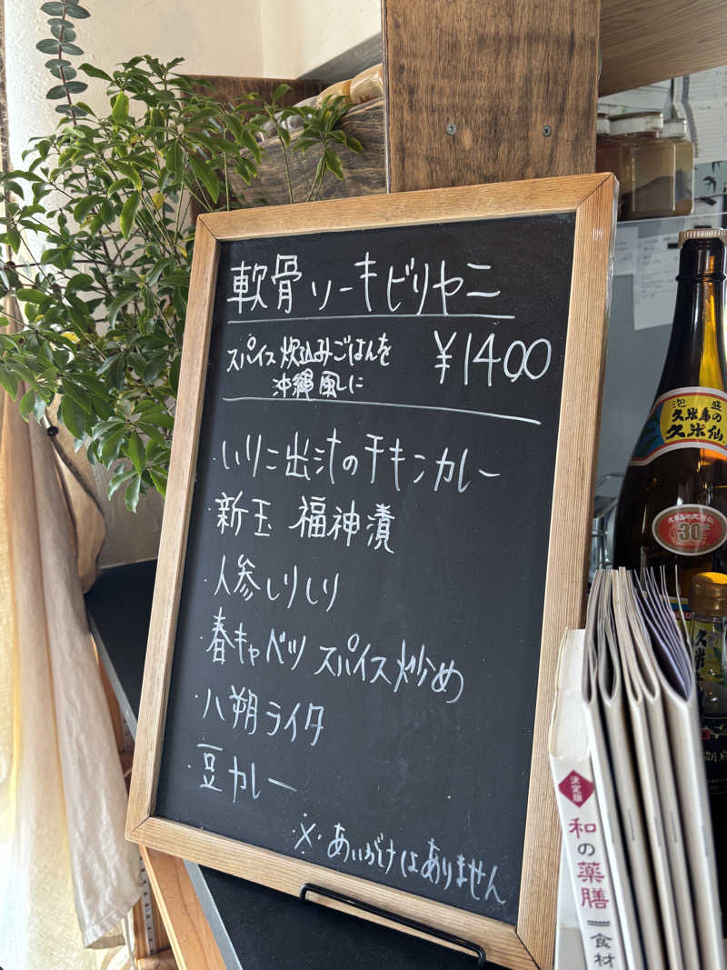 あやまとさんの瀬戸大橋四国健康村のサ活写真