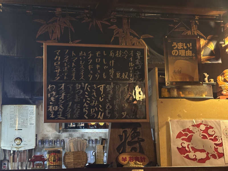 あやまとさんの瀬戸大橋四国健康村のサ活写真