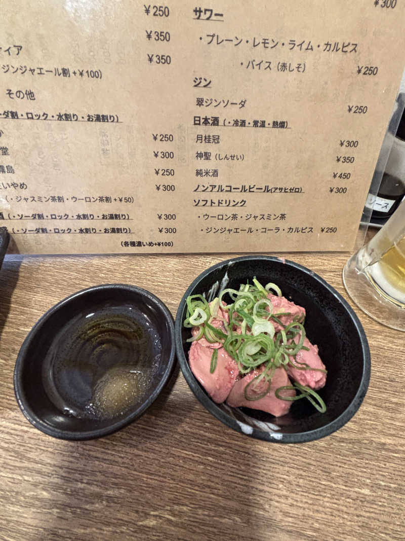 あやまとさんの大正湯(京都駅)のサ活写真