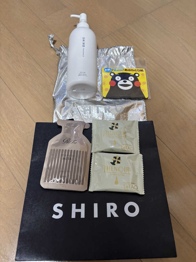 あやまとさんの癒しの里 さらい 湯の華のサ活写真