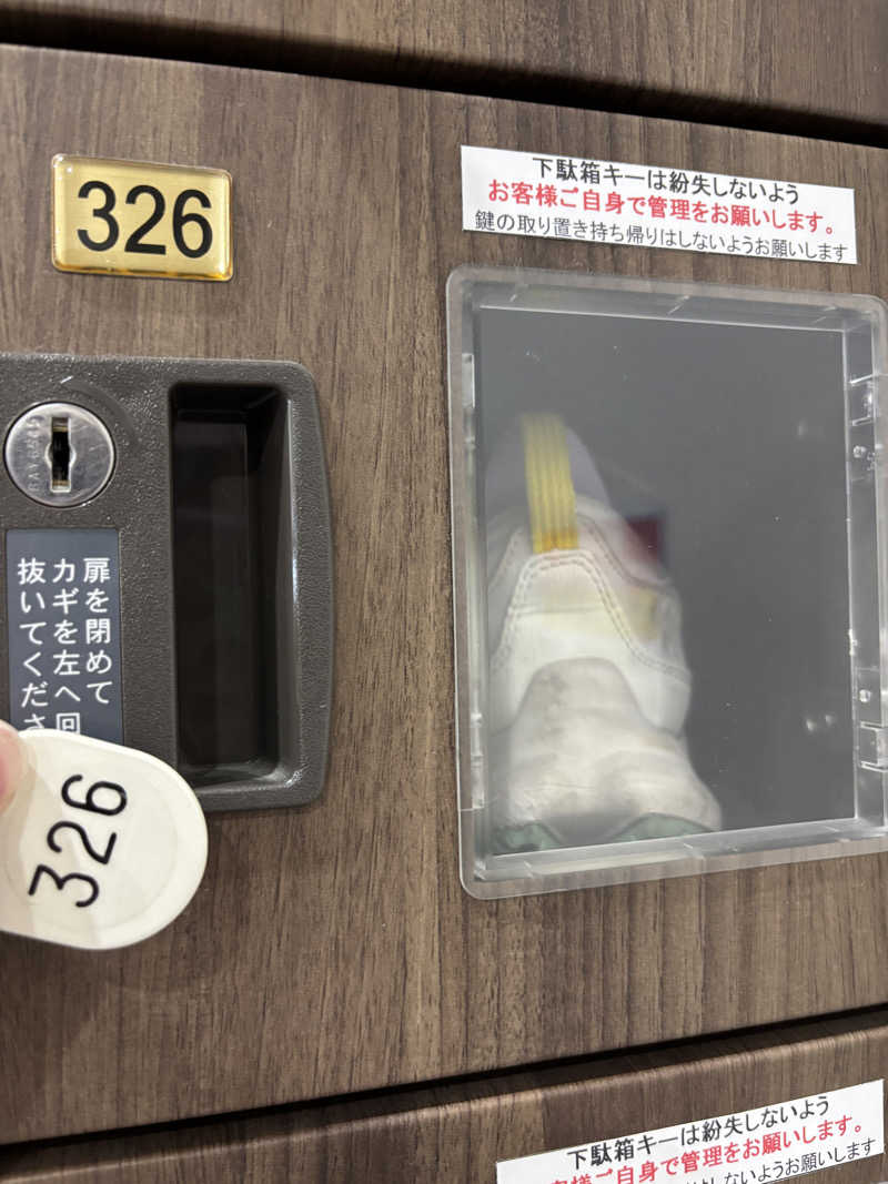 あやまとさんのかみとくの湯のサ活写真