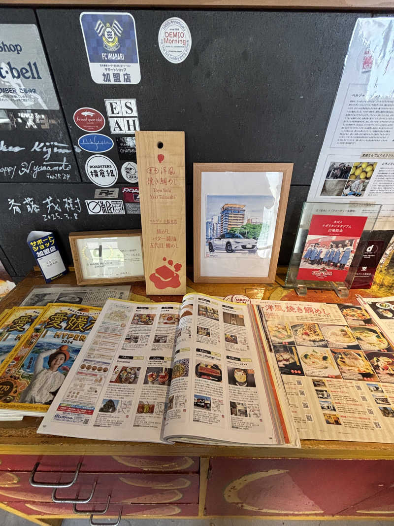 あやまとさんのかみとくの湯のサ活写真