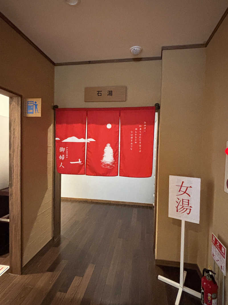 あやまとさんの本谷温泉館のサ活写真