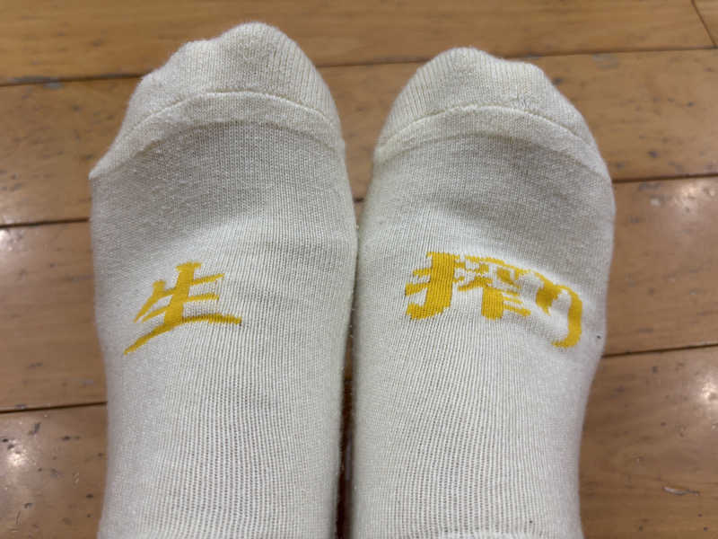 あやまとさんの天然温泉きららのサ活写真