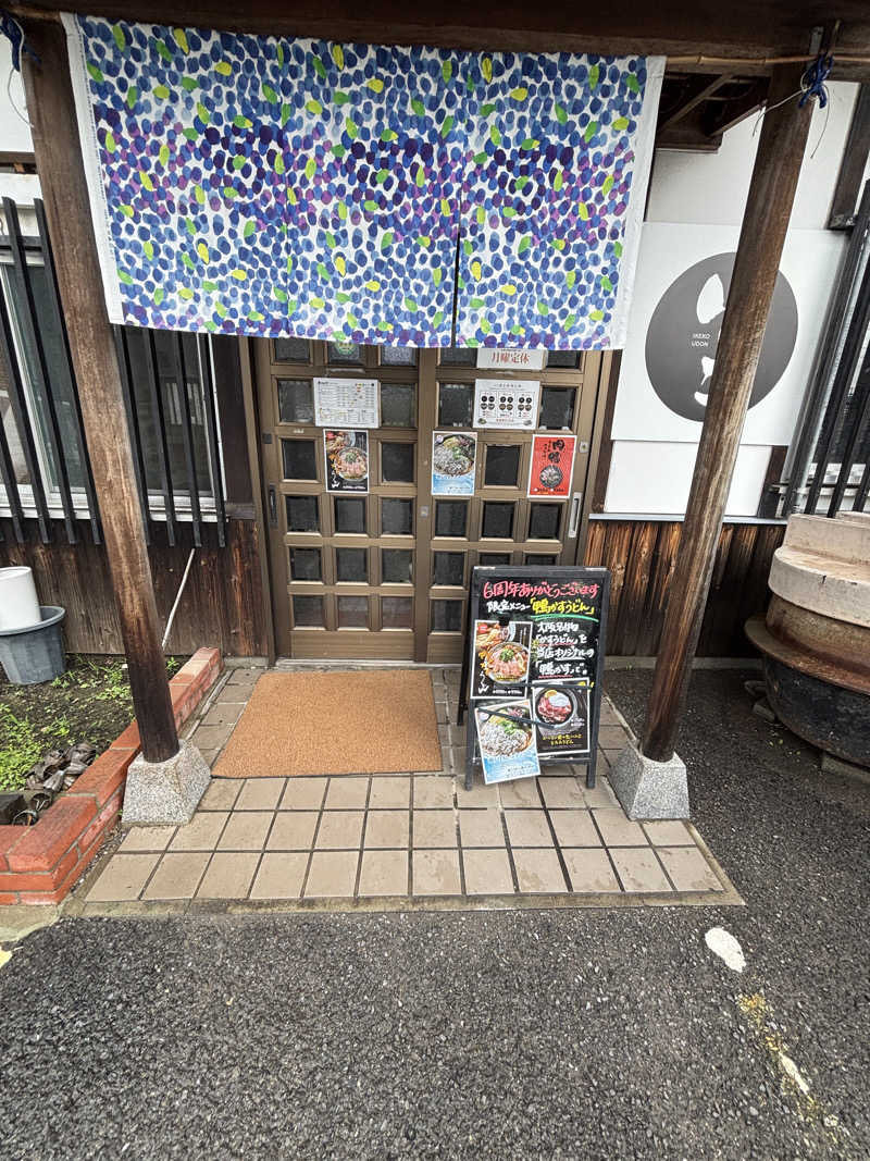 あやまとさんの天然温泉きららのサ活写真