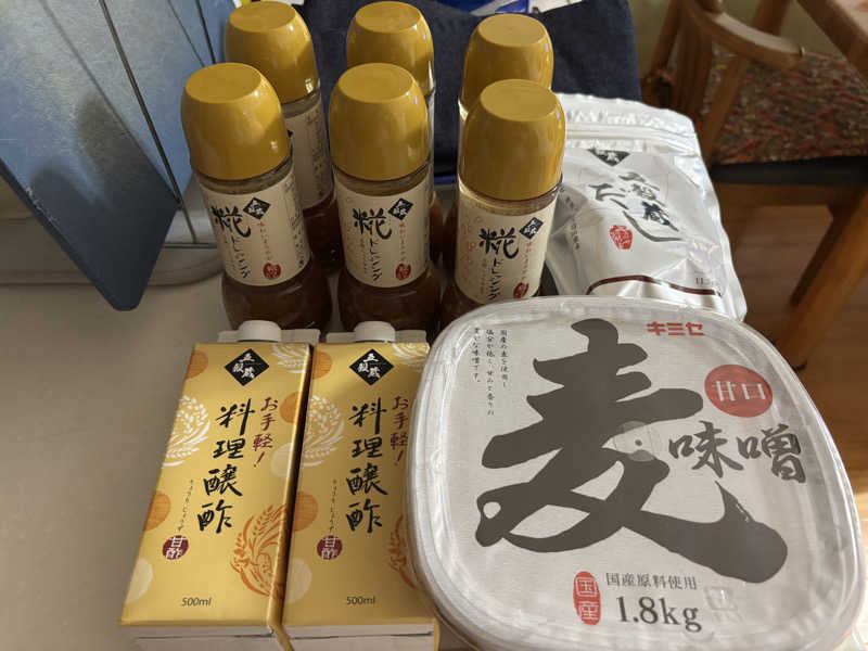 あやまとさんの瀬戸大橋四国健康村のサ活写真