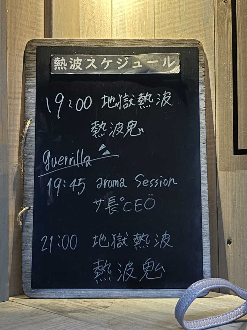 あやまとさんのsauna kolme kylä (サウナ コルメ キュラ)のサ活写真