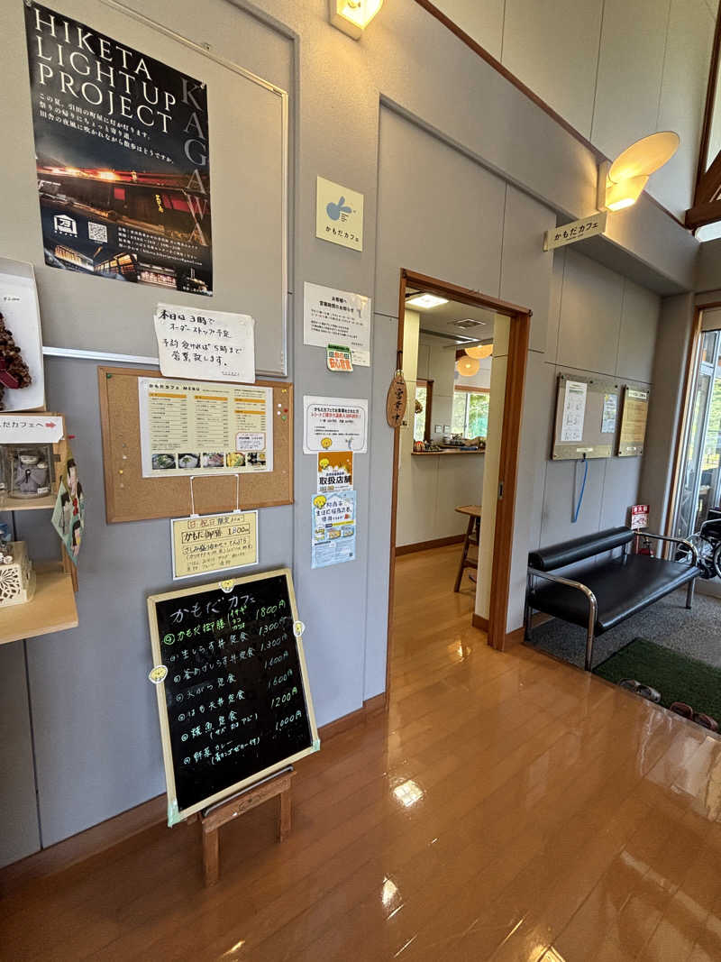 あやまとさんの阿南市かもだ岬温泉 保養センターのサ活写真