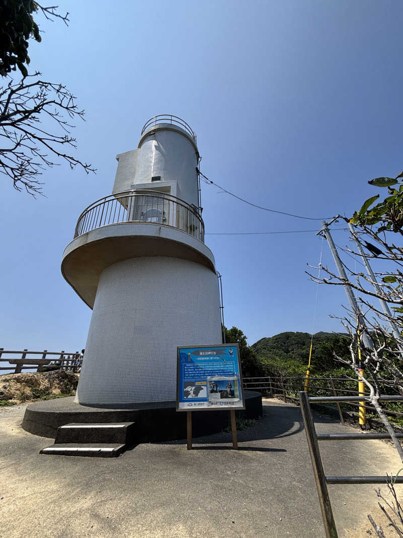 あやまとさんの阿南市かもだ岬温泉 保養センターのサ活写真