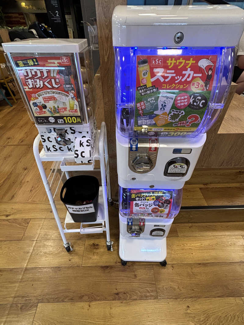 あやまとさんのしまなみ温泉 喜助の湯のサ活写真