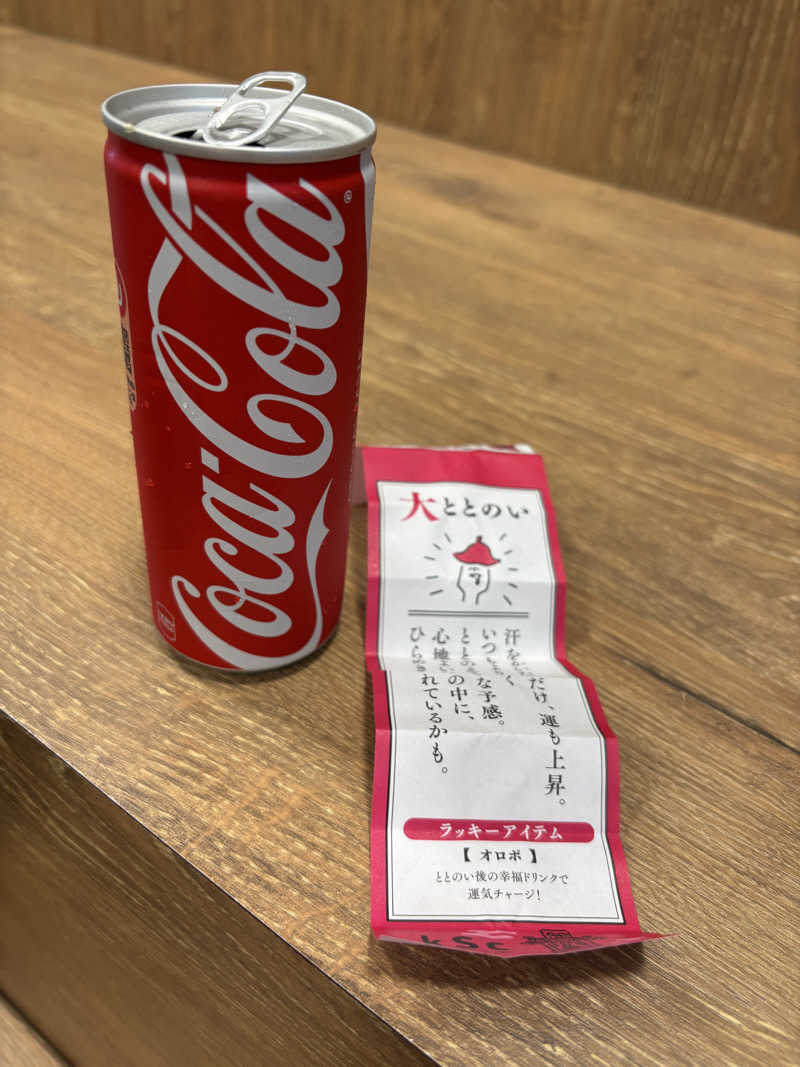 あやまとさんのしまなみ温泉 喜助の湯のサ活写真