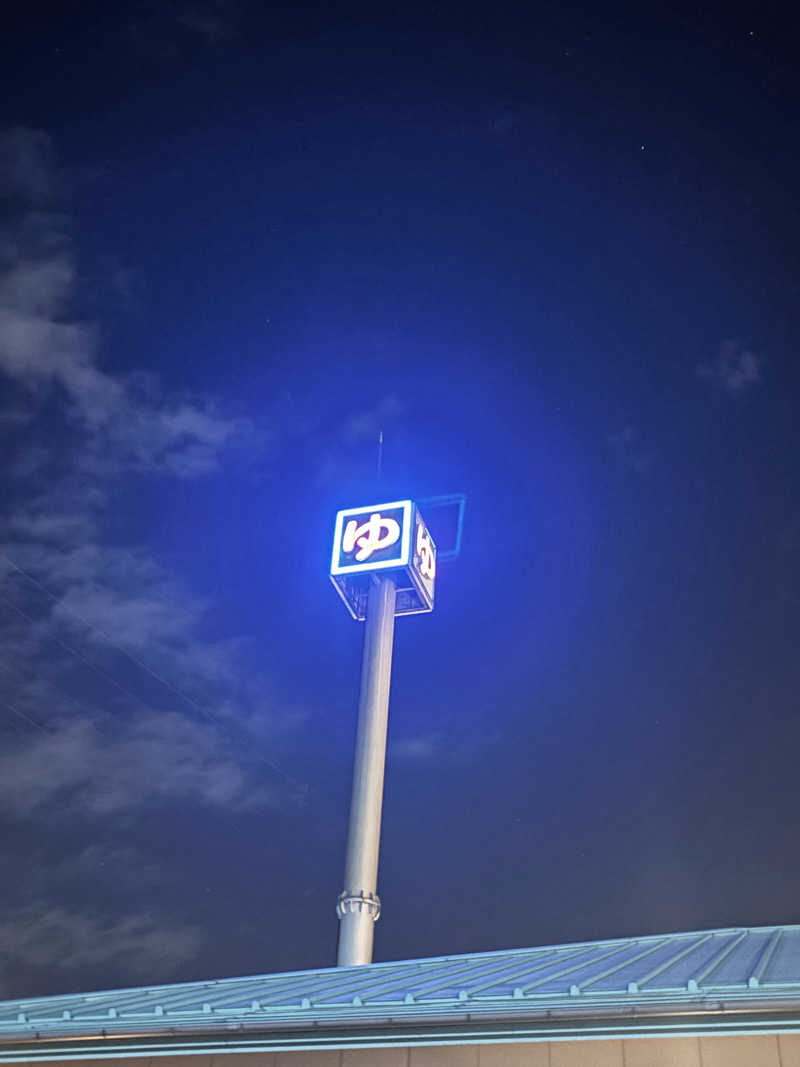あやまとさんの丸亀ぽかぽか温泉のサ活写真