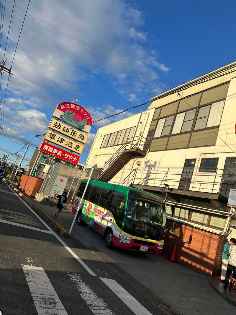 がおれおさんの湯乃泉 草加健康センターのサ活写真