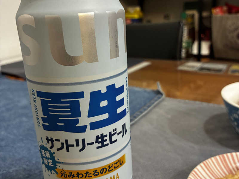 サントリー生　夏生