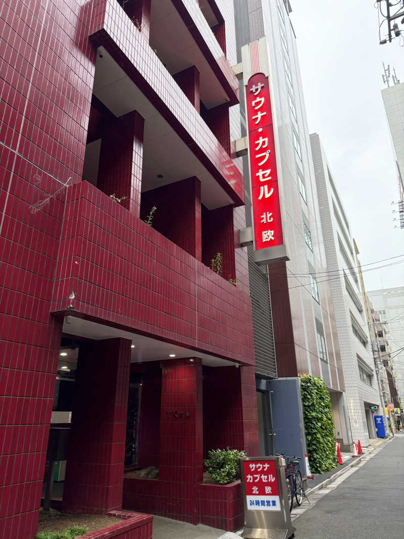 んなち🎀さんのサウナ&カプセルホテル 北欧のサ活写真