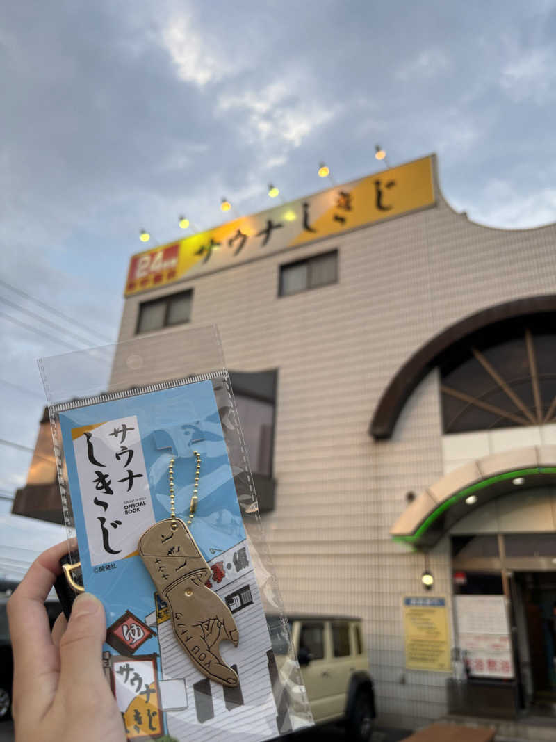 りおぴさんのサウナしきじのサ活写真