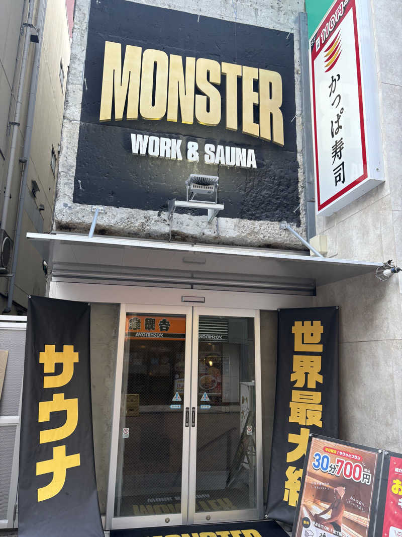 ロウリュが鳴る頃にさんのMONSTER WORK & SAUNAのサ活写真