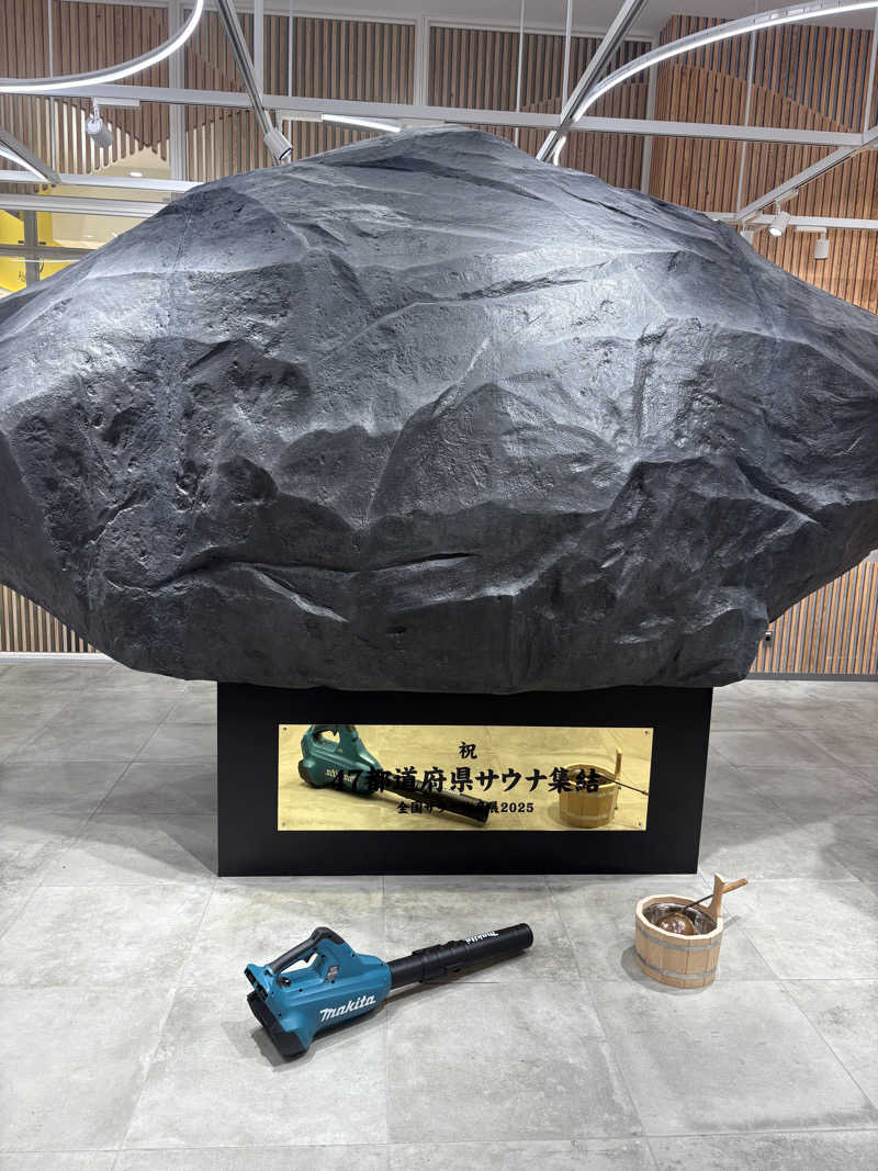 ロウリュが鳴る頃にさんの佐賀の湯処 KOMOREBIのサ活写真