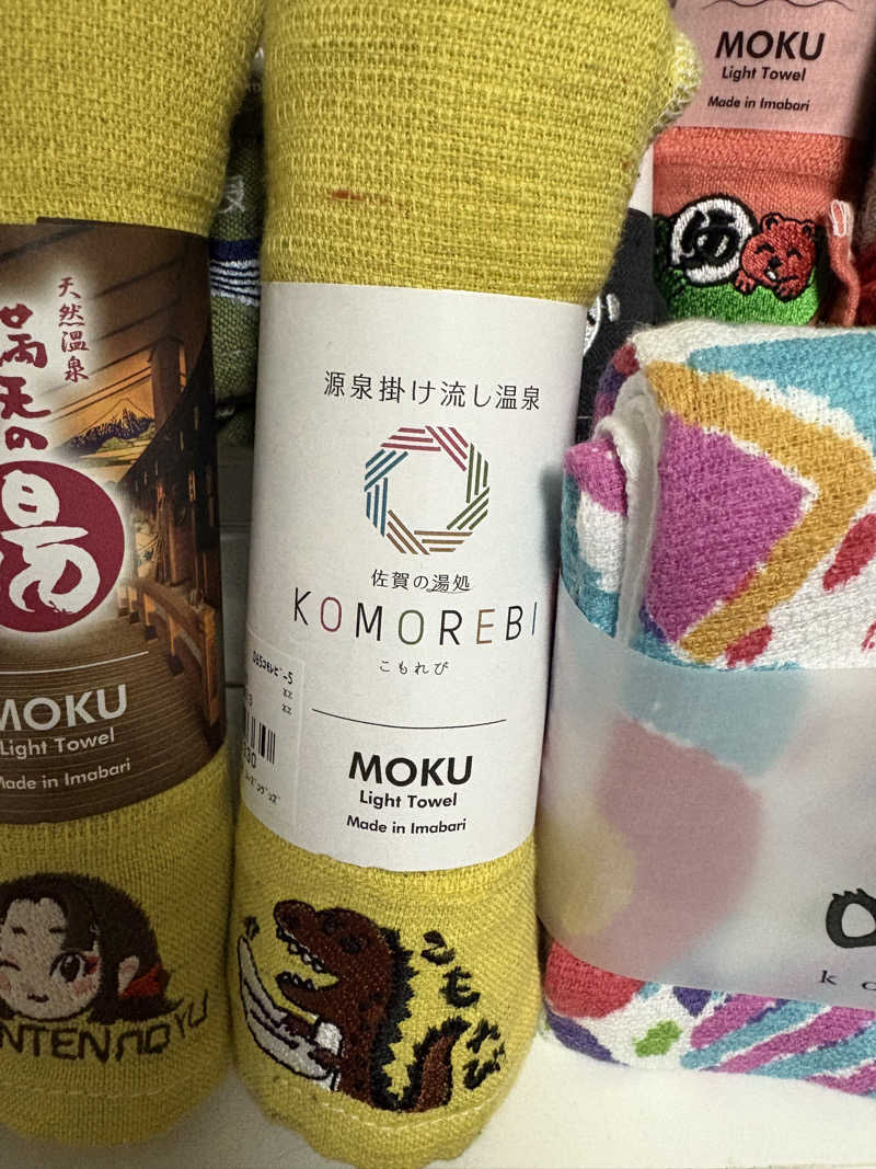 ロウリュが鳴る頃にさんの佐賀の湯処 KOMOREBIのサ活写真