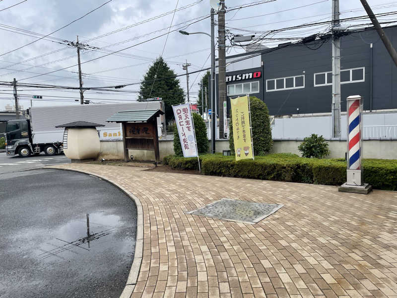 JUNIKEDAさんの湯楽の里 松戸店のサ活写真