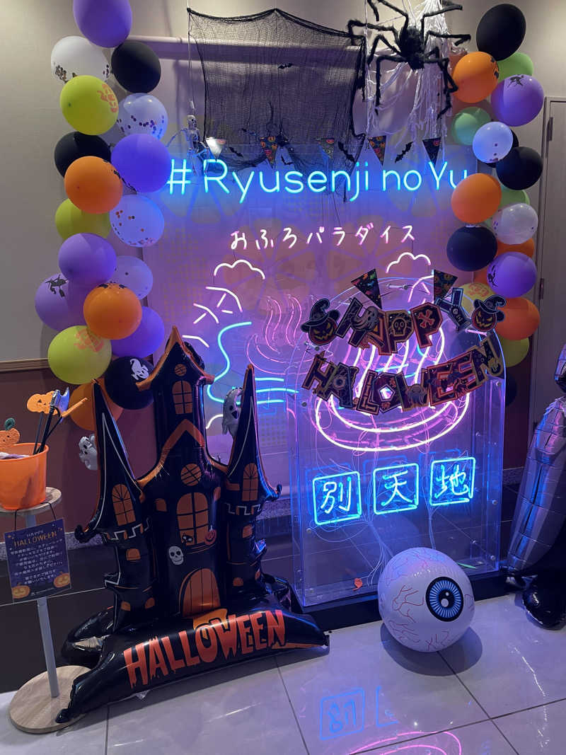 JUNIKEDAさんのスパメッツァ おおたか 竜泉寺の湯のサ活写真