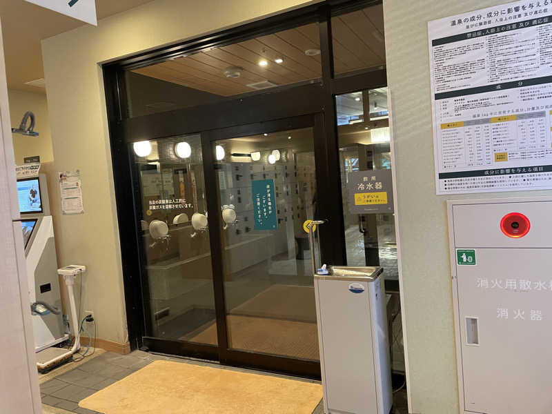 JUNIKEDAさんのスパメッツァ おおたか 竜泉寺の湯のサ活写真