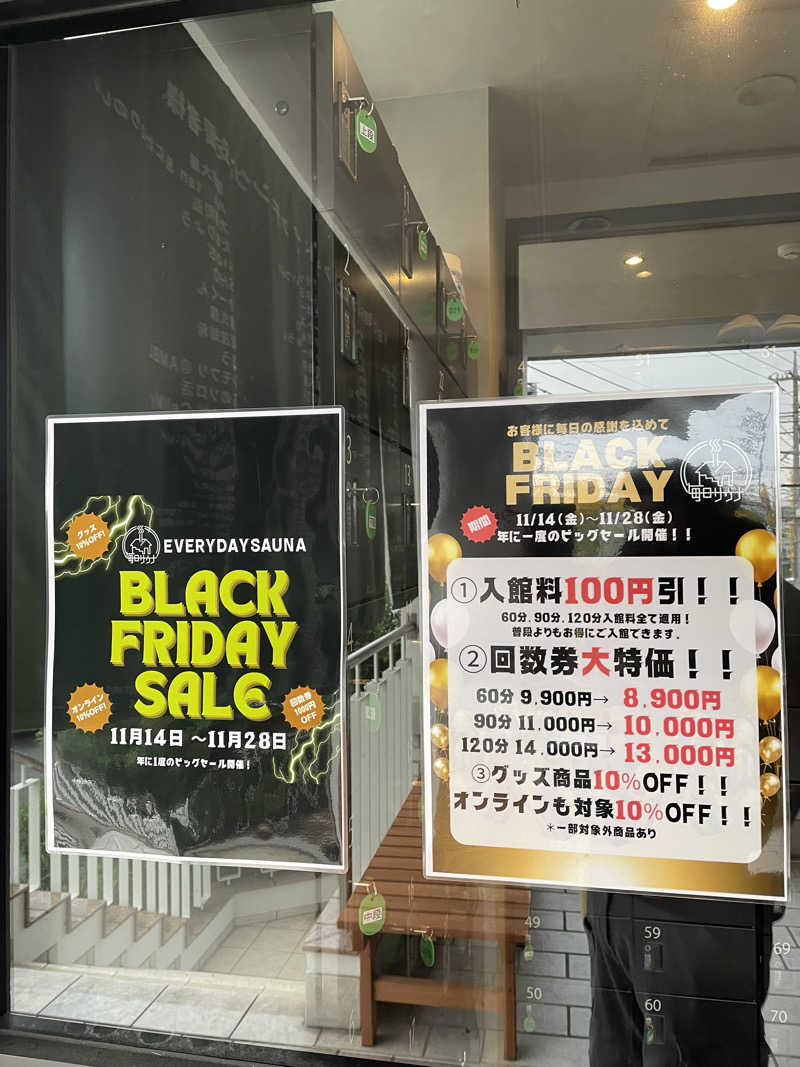 JUNIKEDAさんの毎日サウナ 越谷店のサ活写真