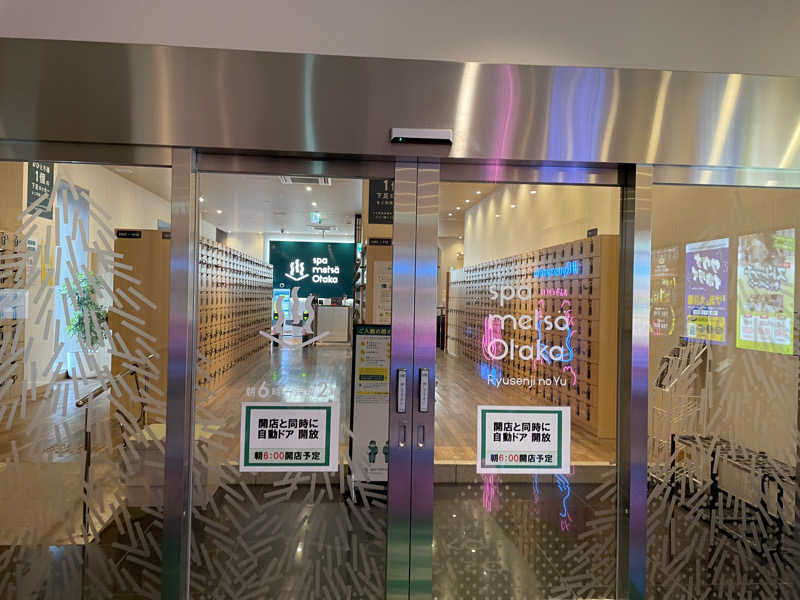 JUNIKEDAさんのスパメッツァ おおたか 竜泉寺の湯のサ活写真