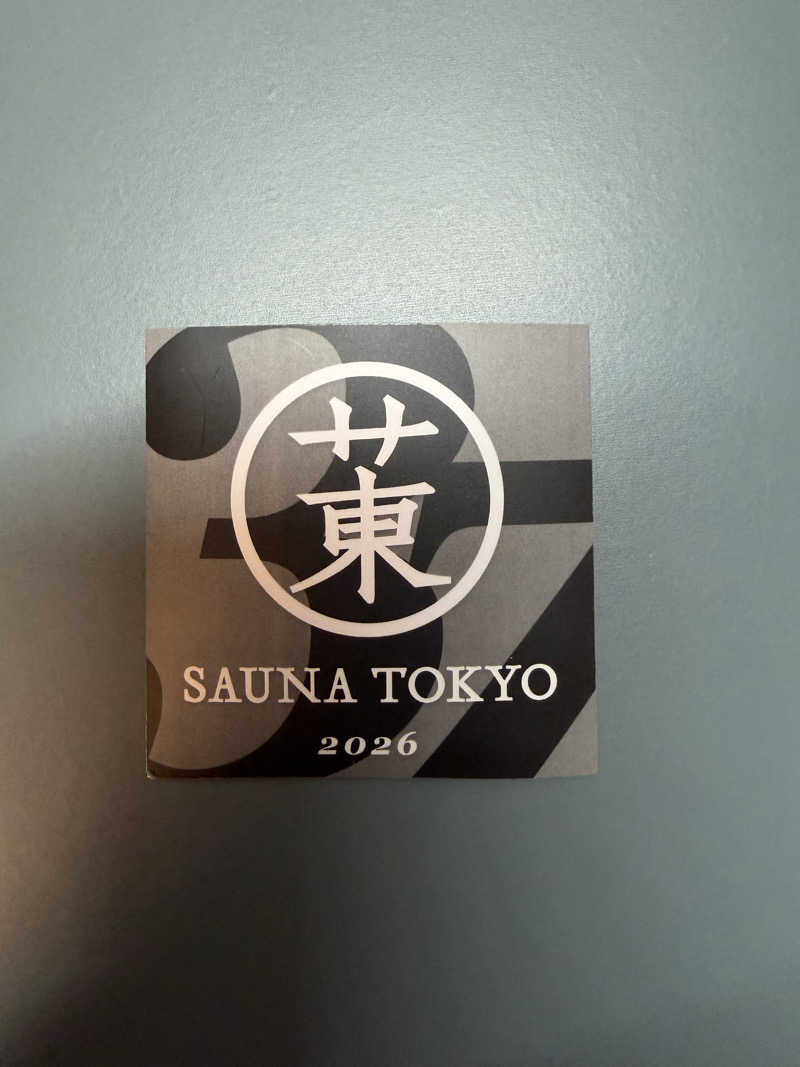 asasさんのサウナ東京 (Sauna Tokyo)のサ活写真