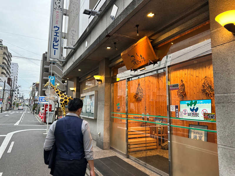 ベッチェさんのウェルビー今池のサ活写真