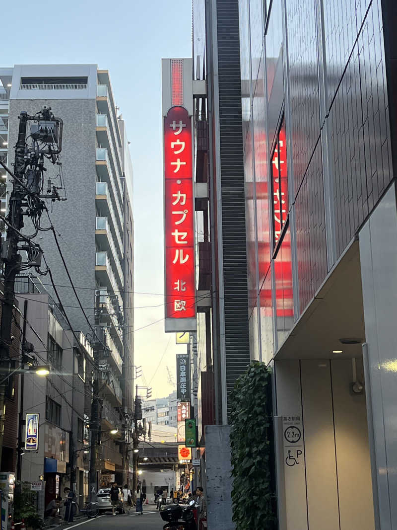 Nao Naoさんのサウナ&カプセルホテル 北欧のサ活写真