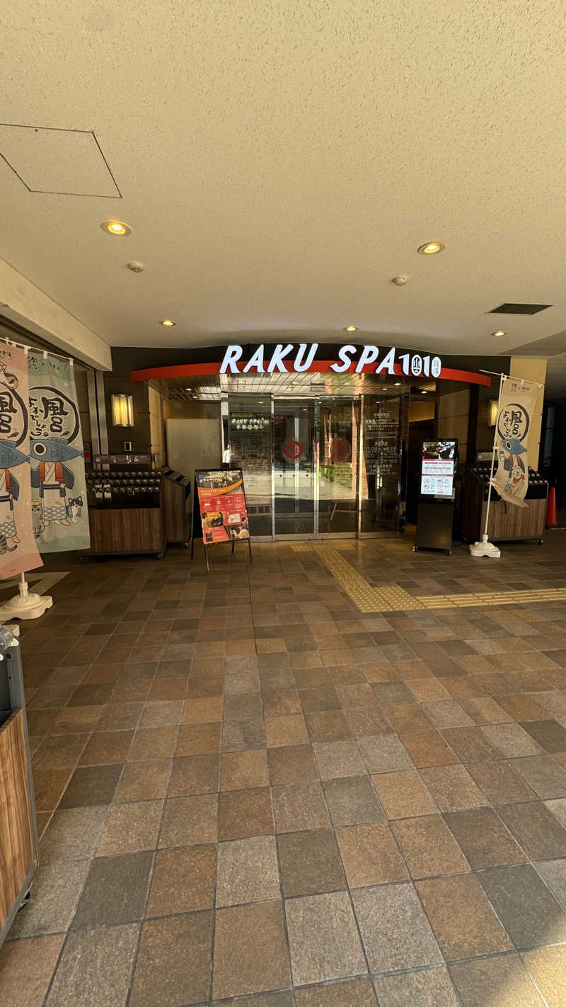 iamamiさんのRAKU SPA 1010 神田のサ活写真