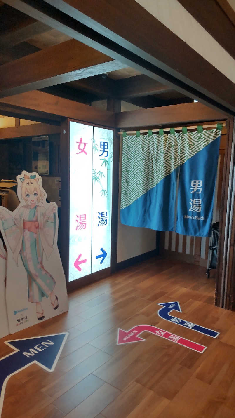 続・清瀬オヤジさんの極楽湯 和光店のサ活写真