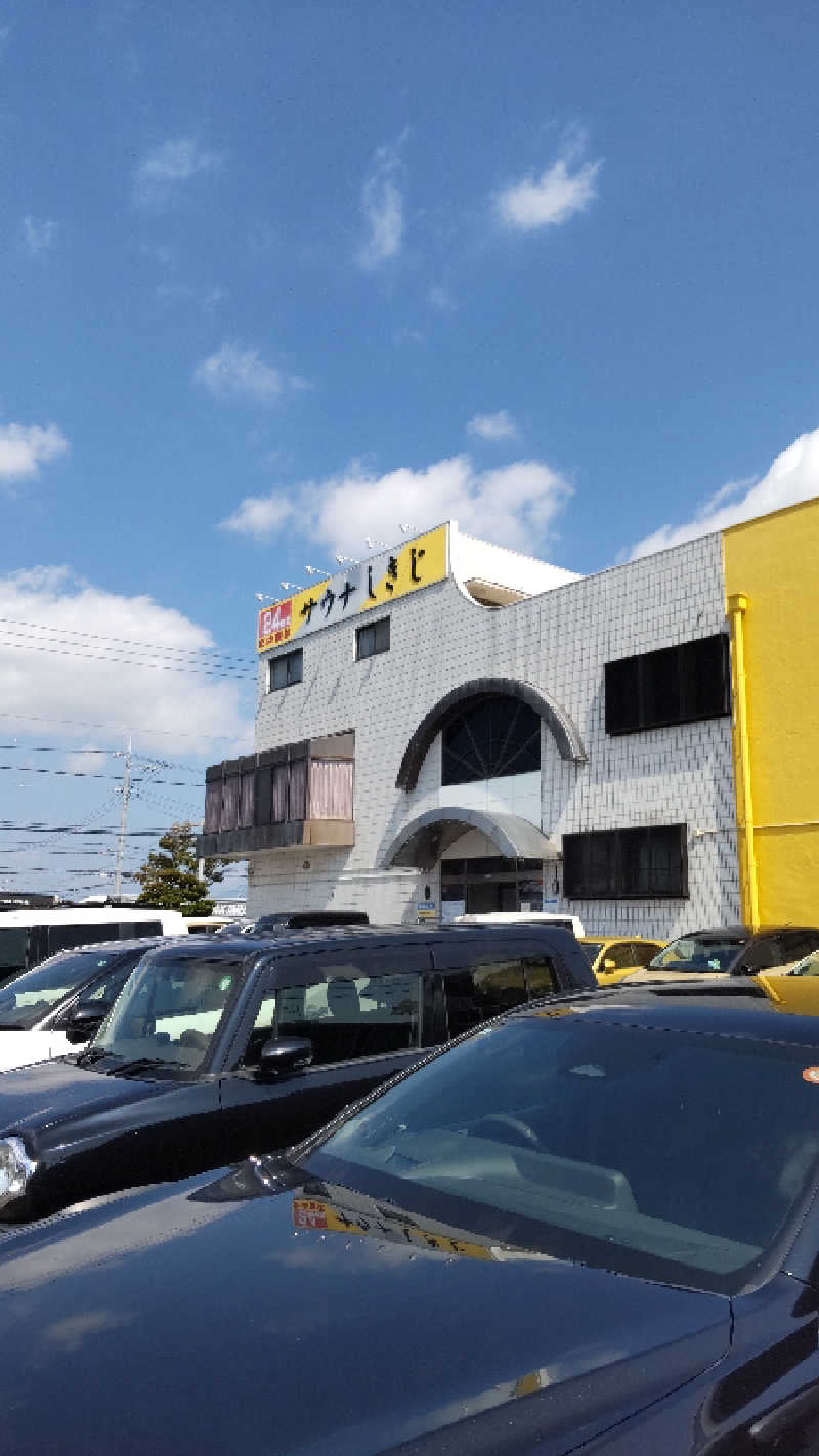 続・清瀬オヤジさんのサウナしきじのサ活写真