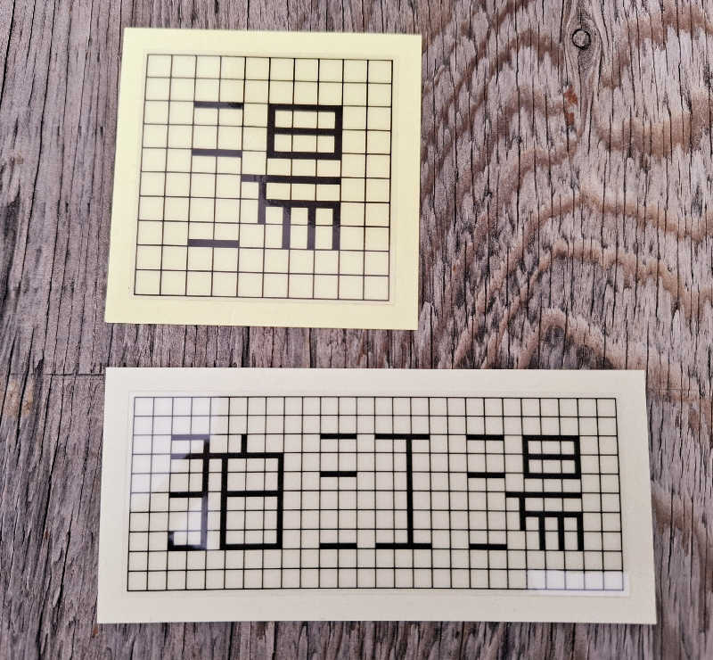 サウナステッカーコレクター通称S.S.Cさんの狛江湯のサ活写真