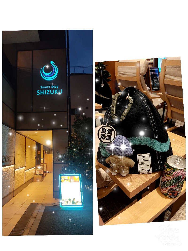 dadaさんのSmart Stay SHIZUKU 品川大井町のサ活写真